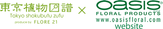 東京植物図譜 x oasis