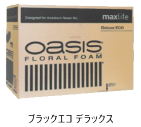 ブラックエコデラックス
