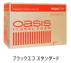 ブラックエコスタンダード