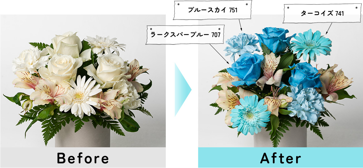 スプレーbefore afterの写真、afterの写真は綺麗な水色