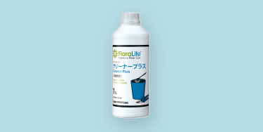 クリーナープラス